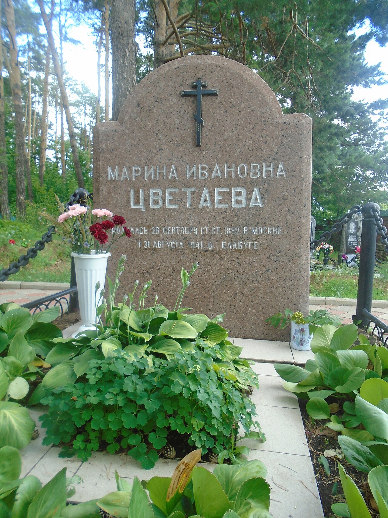 Marina Tsvetaeva