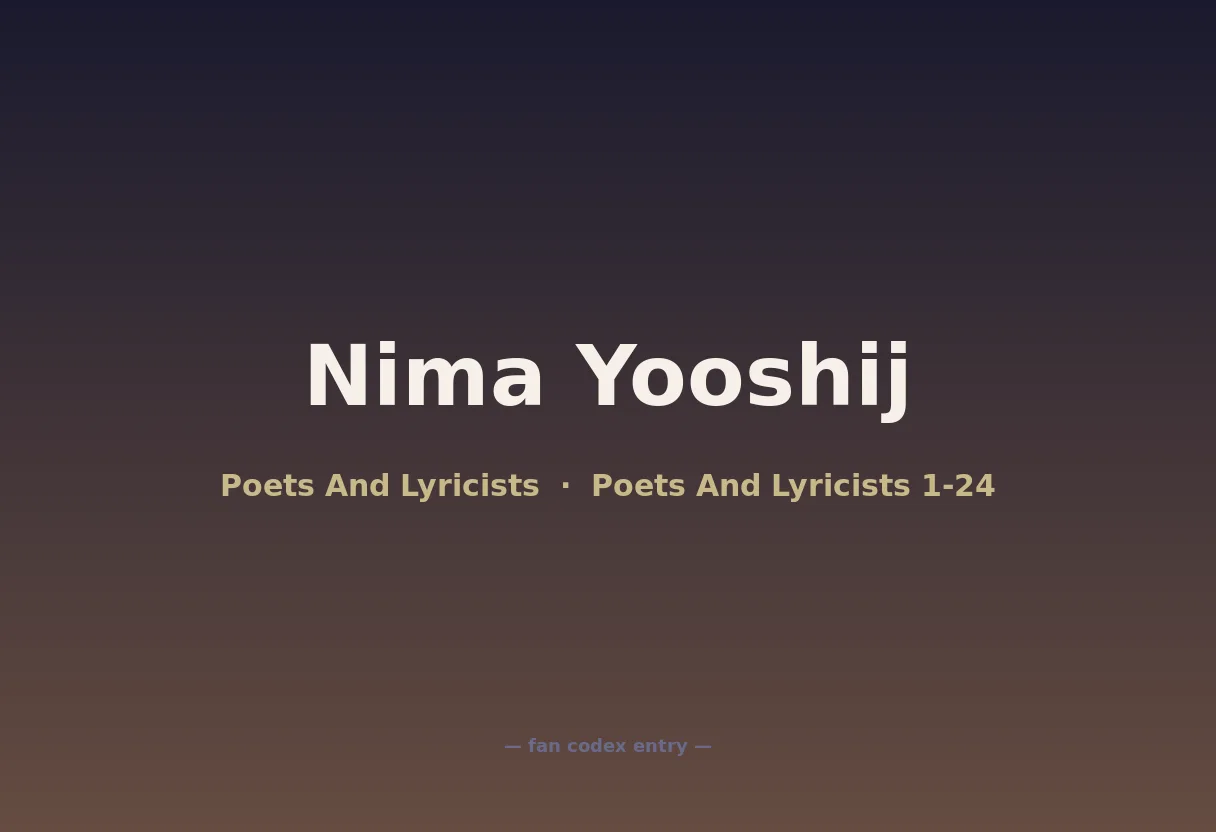 Nima Yooshij