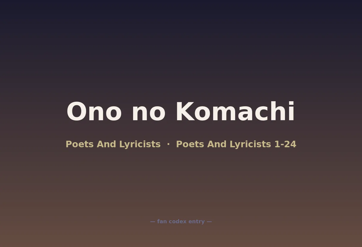 Ono no Komachi